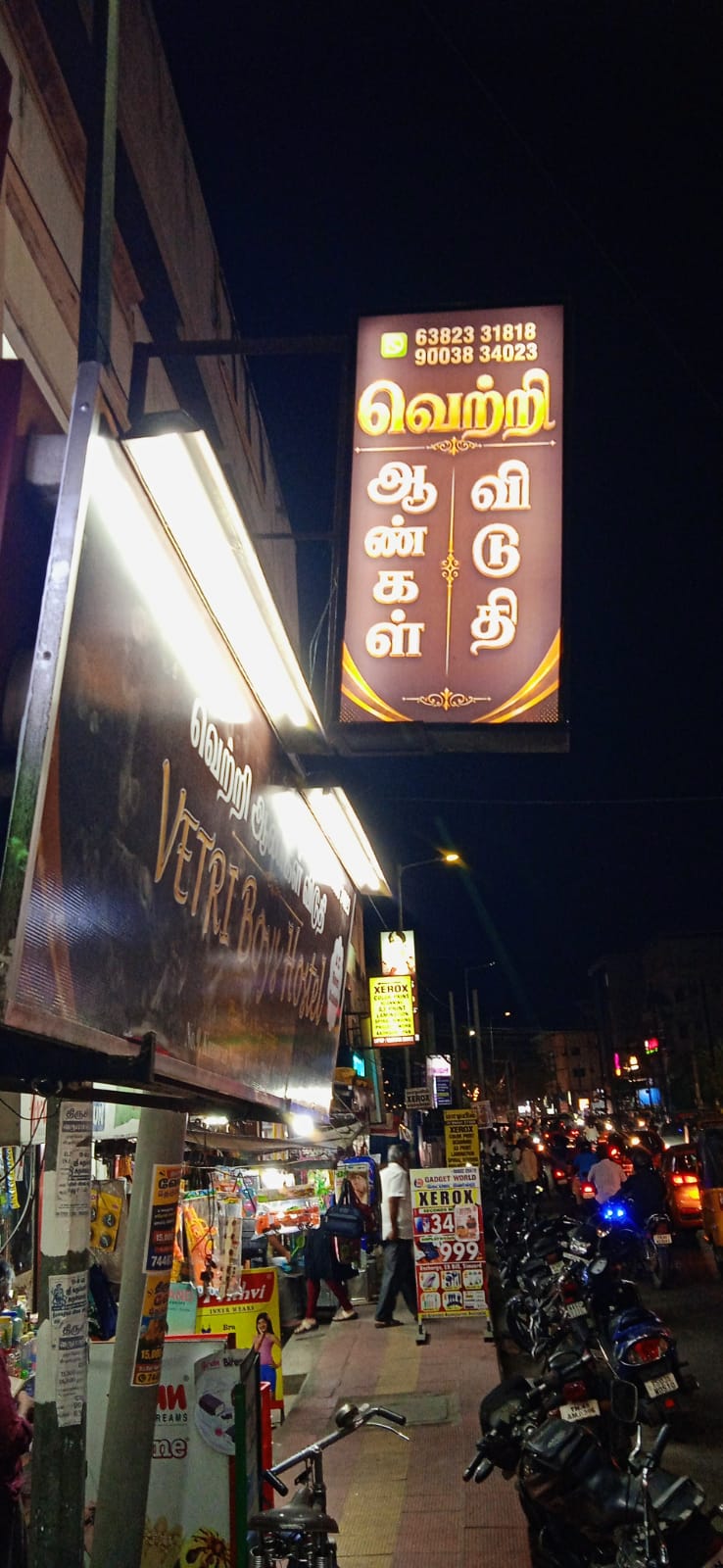 VETRI BOYS HOSTEL 2 entrance signboard night view