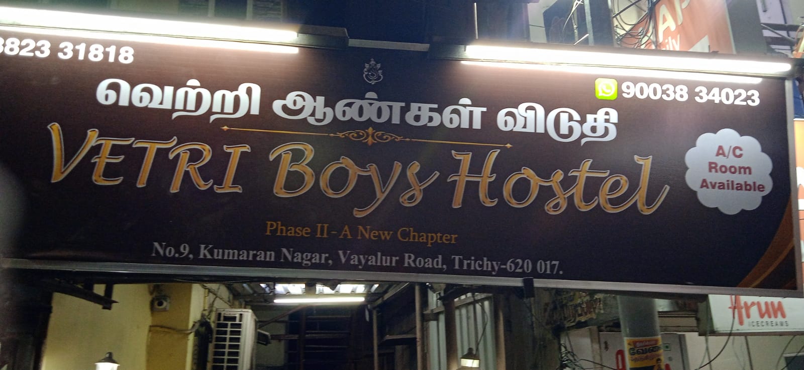 VETRI BOYS HOSTEL 2 main board night view